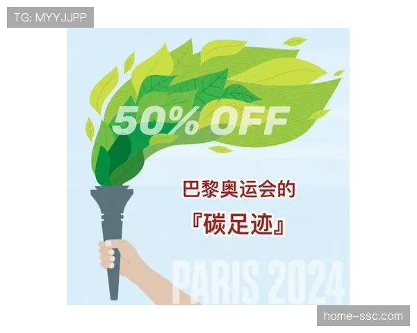 低碳运营目标明确 碳足迹管理受关注